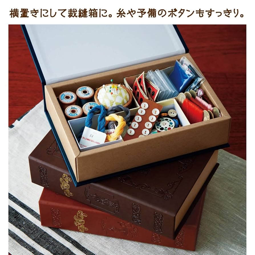 Amazon｜[ベルメゾン] ムーミン 収納ボックス 洋書のような 収納